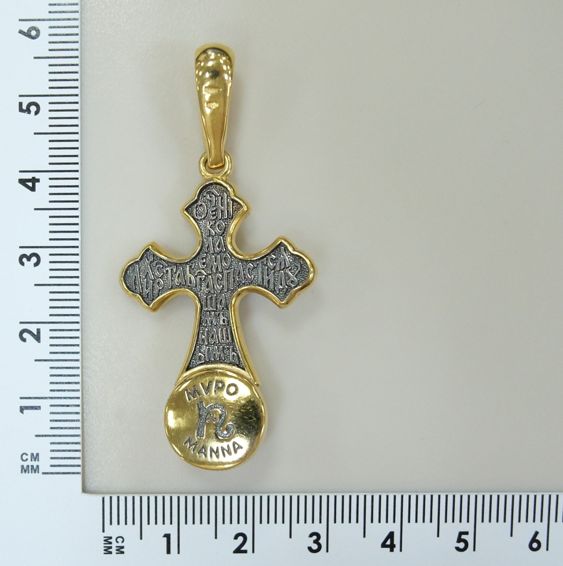 10423-000193 Подвеска (Ag 925)